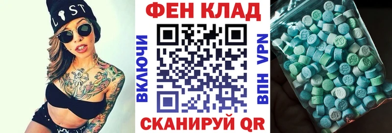 Купить где  Фрязино  АМФЕТАМИН 98% 