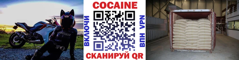 Купить  Фрязино  КОКАИН 97% 