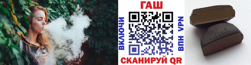 Гашиш ice o lator  Купить  Фрязино 