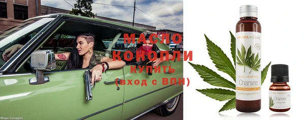 мяу мяу кристалл Кодинск