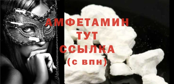 мяу мяу кристалл Кодинск
