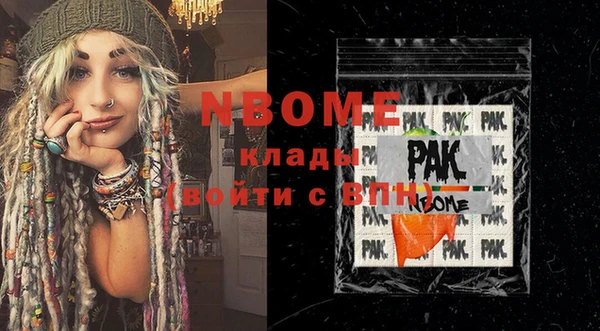 первитин Костерёво