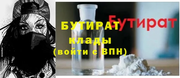 прущая мука Коряжма