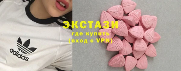 мяу мяу кристалл Кодинск