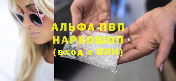 молекула духа Корсаков
