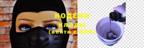первитин Костерёво