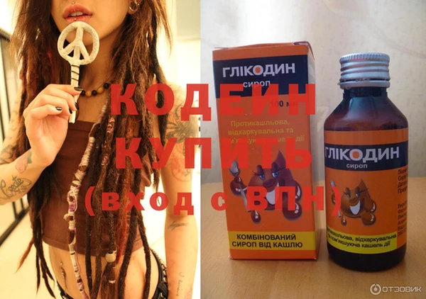 первитин Костерёво