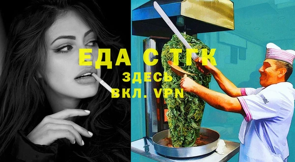 первитин Костерёво