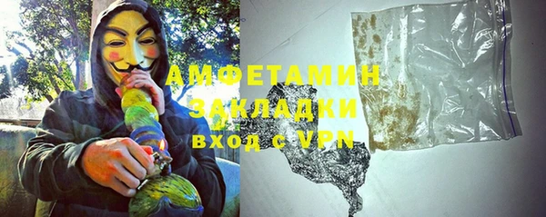 мяу мяу кристалл Кодинск