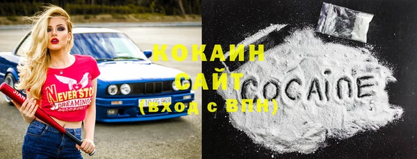MDMA Premium VHQ Козловка