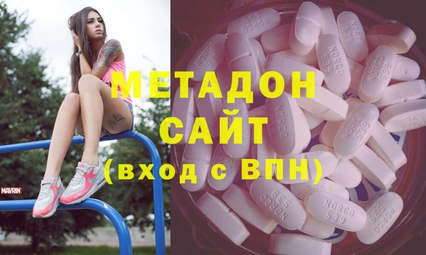 первитин Костерёво
