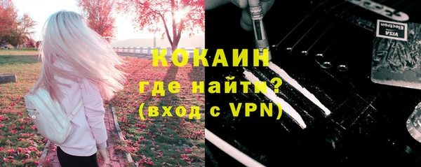 первитин Костерёво