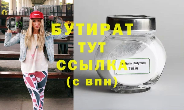 молекула духа Корсаков