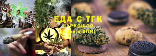 мяу мяу кристалл Кодинск