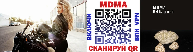 МДМА кристаллы  Купить  Фрязино 