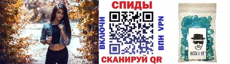 Первитин кристалл  Купить  Фрязино 