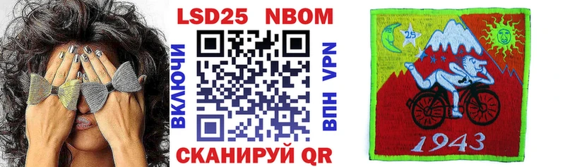 Купить закладки  Фрязино  Марки N-bome 1500мкг 