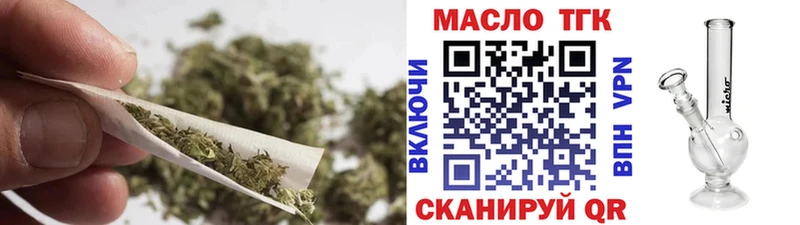 Дистиллят ТГК THC oil  Купить  Фрязино 