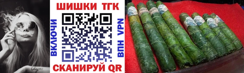 Конопля OG Kush  Купить  Фрязино 